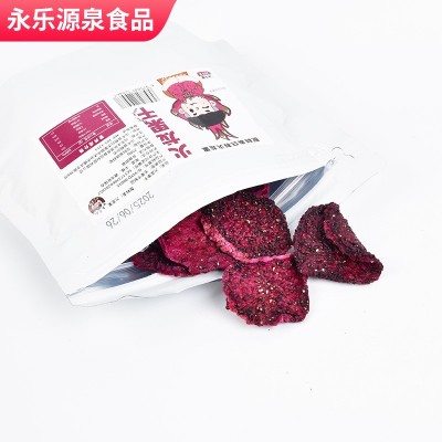 定制烘干红心火龙果片烘焙水果干茶泡水即食果干休闲零食年货蜜饯