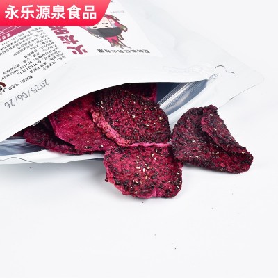 定制烘干红心火龙果片烘焙水果干茶泡水即食果干休闲零食年货蜜饯图2