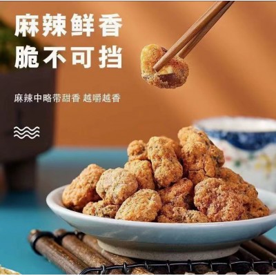 重庆特产500g蝶花牌麻辣味怪味胡豆休闲零食散装兰花豆休闲小零食图2