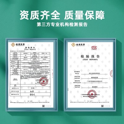 北海红树林海鸭蛋70g20枚装起沙流油真空包装咸鸭蛋端午礼品代发图4