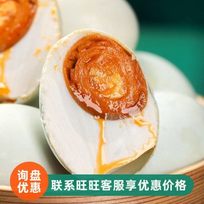 北海海鸭咸蛋20枚礼盒北部湾红树林海鸭蛋咸香流油咸鸭蛋 现货代发图2