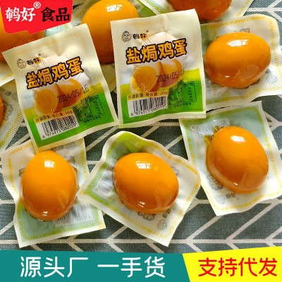 源头厂家 五香盐焗卤鸡蛋整箱150枚独立包装熟食散装休闲零食小吃
