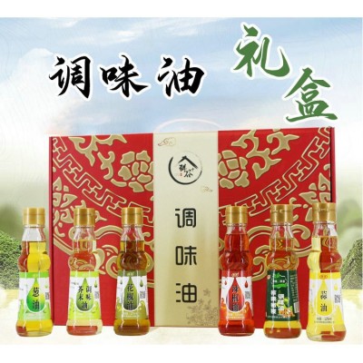 鸿禄调味油礼盒批发葱油蒜油花椒芥末辣椒油烧烤厨房蘸料商用调味