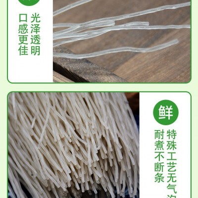 山东济宁泗水柳絮纯红薯地瓜淀粉粉条400g*30包新款包装上市图4