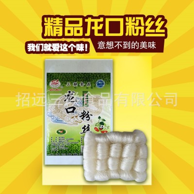 三联食品 10KG彩包龙口绿豆粉丝花甲扇贝凉拌粉条火锅配料批发图4