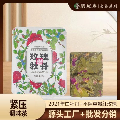 2021年玫瑰白茶白牡丹500g小方片调味茶随行装独立泡袋高山茶叶