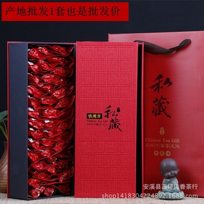 金骏眉正山小种红茶大红袍铁观音乌龙茶桂花红茶茉莉花茶组合茶