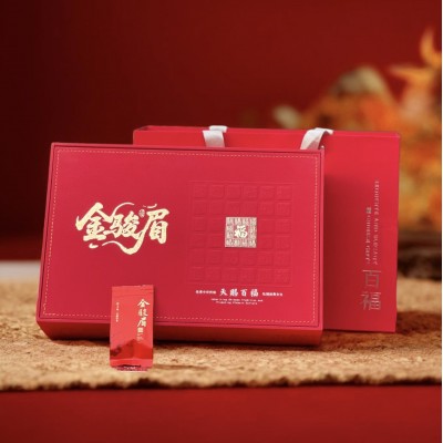 武夷山红茶金骏眉礼盒茶正山小种茶叶小罐装茶叶250g礼盒装礼品茶