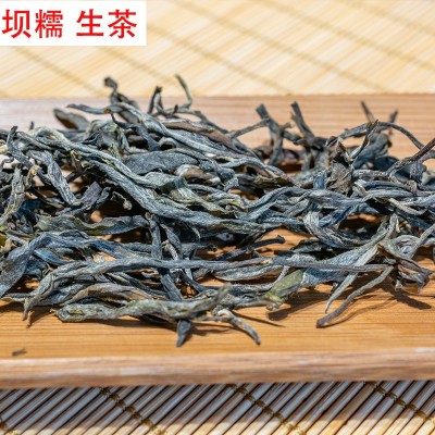 冰岛坝糯2025头春普洱生茶500g花香云南古树茶产地茶叶临沧茶区图2