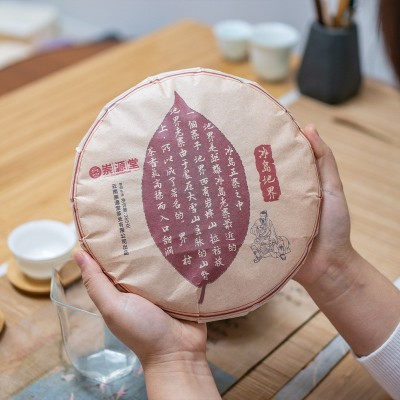 2015年冰岛地界普洱生茶357g 云南古树普洱七子饼茶 厂家茶叶批发