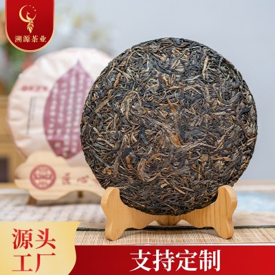 2015年冰岛地界普洱生茶357g 云南古树普洱七子饼茶 厂家茶叶批发图3