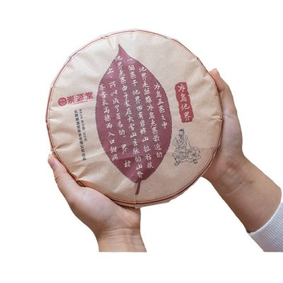 2015年冰岛地界普洱生茶357g 云南古树普洱七子饼茶 厂家茶叶批发图4