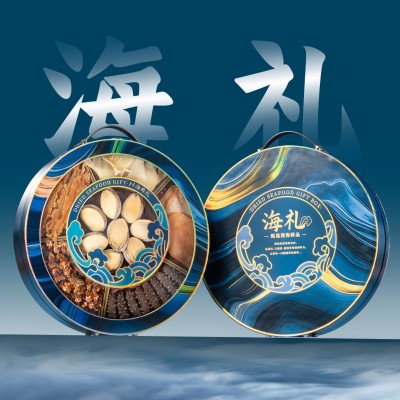 以海为礼海味礼盒中秋春节送礼高档滋补现货山姆同款实用送领导图4