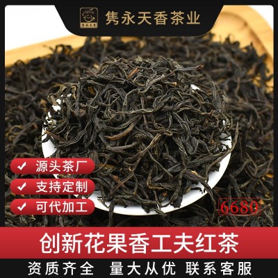 隽永天香花果香坦洋工夫金牡丹蜜桃香散装茶一级二级工厂家批发图2