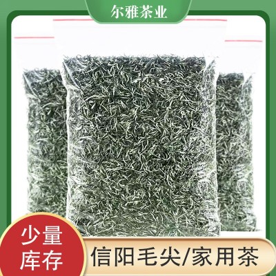 2025新茶自己喝的信阳毛尖绿茶 茶叶雨前毛尖春茶嫩芽散装袋装图2