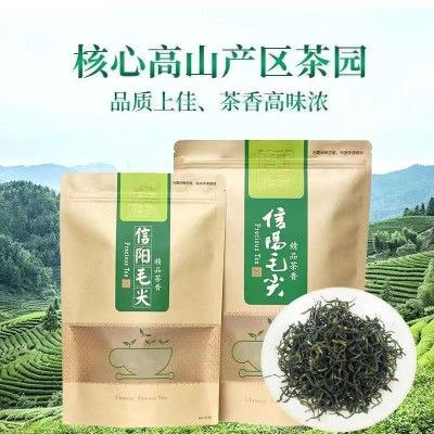 2025新茶自己喝的信阳毛尖绿茶 茶叶雨前毛尖春茶嫩芽散装袋装图5