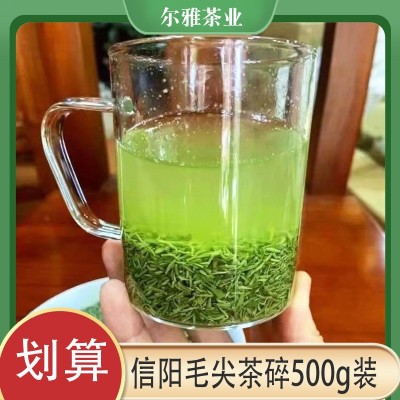 厂家散装高山绿茶碎茶沫新茶雨前绿茶毛尖2025绿茶整箱批 发自己