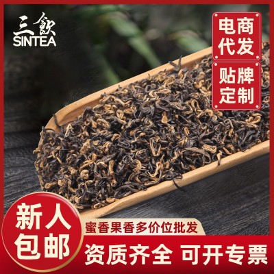 祁门红茶散装批发特级红香螺祁红毛峰蜜香桂花茶叶安徽祁门红茶图2