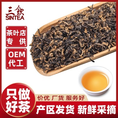 祁门红茶散装批发特级红香螺祁红毛峰蜜香桂花茶叶安徽祁门红茶