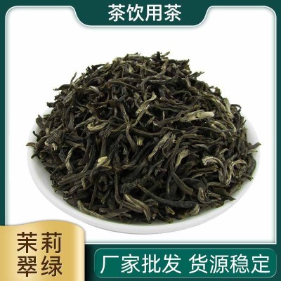 茉莉花茶 奶茶连锁店适用冰绿奶茶水果茶茶底厂家批发茉莉绿茶