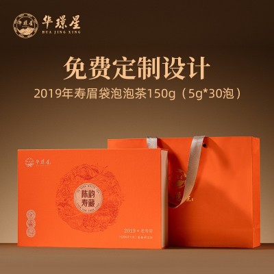 福鼎白茶2019年寿眉老散茶礼盒装三角泡便携装袋泡装茶叶清香图2
