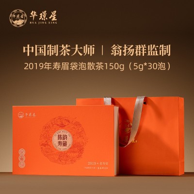 福鼎白茶2019年寿眉老散茶礼盒装三角泡便携装袋泡装茶叶清香