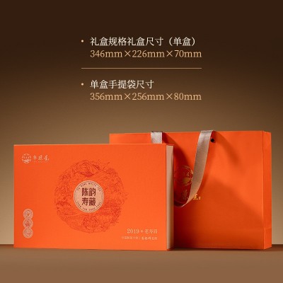 福鼎白茶2019年寿眉老散茶礼盒装三角泡便携装袋泡装茶叶清香图4