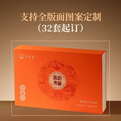 福鼎白茶2019年寿眉老散茶礼盒装三角泡便携装袋泡装茶叶清香图3