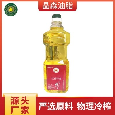 晶森油脂 冷榨红花籽油 家用食用凉拌热炒油 厂家直供
