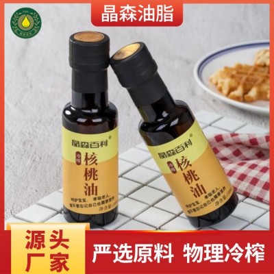 晶森油脂 低温压榨核桃油 凉拌热炒油 礼品批发团购图4
