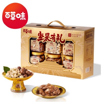百草味 罐装坚果礼盒C2-1508g（坚果有礼-方罐开窗）鎏金礼中秋