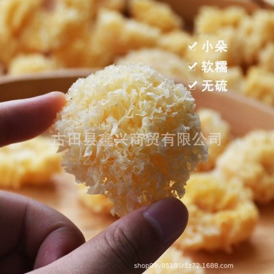 特级椴木小银耳新货雪耳糯耳羹出胶雪耳古田干货白木耳无硫非丑耳图5