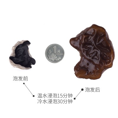 东北椴木黑木耳干货500g散装秋木耳小碗耳特产农产品食用图3