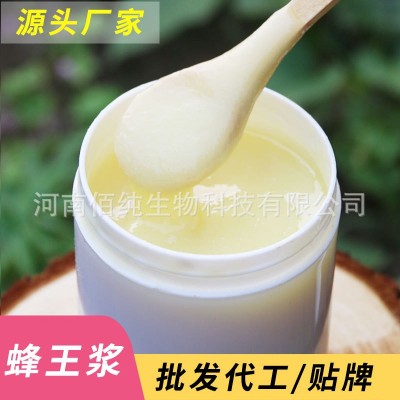 22年新浆 瓶装鲜蜂皇浆 500g蜂王浆 油菜蜂王浆