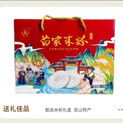 冠姚食品苗家礼盒图5