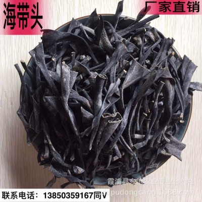 霞浦干海带头500克价厚实批发价厂家自产自销干品健康霞浦特产图5