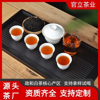 新茶政和工夫梅占花果香高山小种兰花香原味红茶 茶饮饮品奶茶用