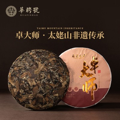 卓大师老白茶2017年寿眉陈年正宗福鼎白茶原产地太姥山厂家批发