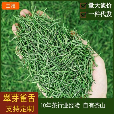 1斤雀舌茶叶自己喝2025年绿茶雀舌新茶青针竹青明前茶叶茶 片散装