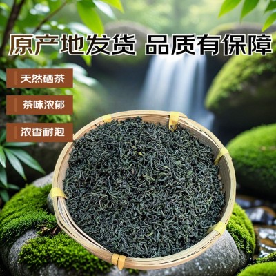 厂家批发2025年新茶炒青恩施硒茶散装自己喝茶叶明前春茶50 0g袋图3