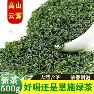 2025年新茶明前头采香茶恩施硒茶高山云雾绿茶茶叶特级臻选图2