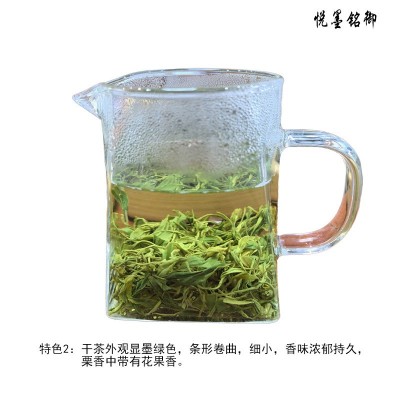 2025年新茶明前头采香茶恩施硒茶高山云雾绿茶茶叶特级臻选图4