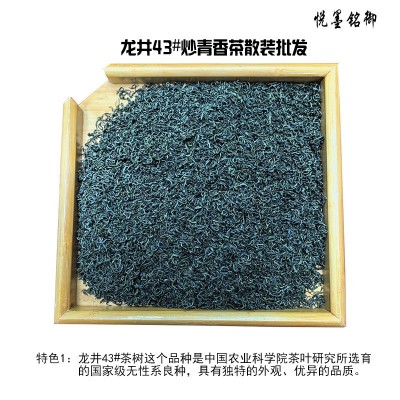 2025年新茶明前头采香茶恩施硒茶高山云雾绿茶茶叶特级臻选图3