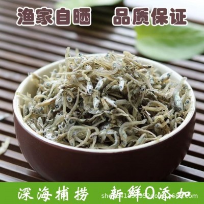 丁香鱼干银鱼干海燕鱼小鱼仔干凤尾鱼银鱼干面条鱼小咸鱼干货批发图3