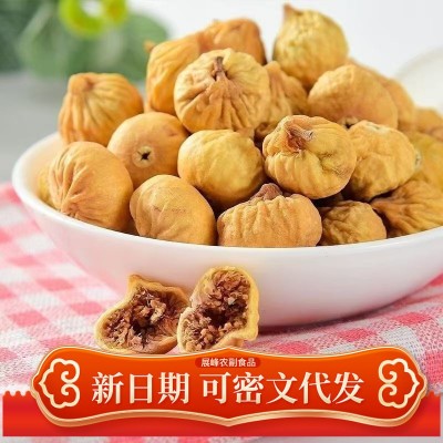 精选无花果250克新货包邮无花果干无花果干果零食图2