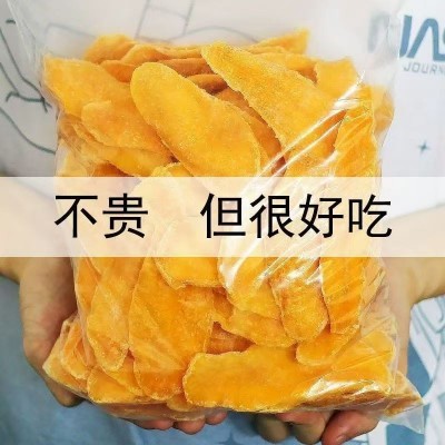 芒果干水果干办公室零食果干蜜饯解馋网红小吃图4