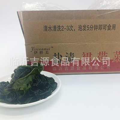 新鲜盐渍裙带菜海洋海带苗火锅嫩芽烫健康营养辅食盐渍鲜嫩海带芽图3