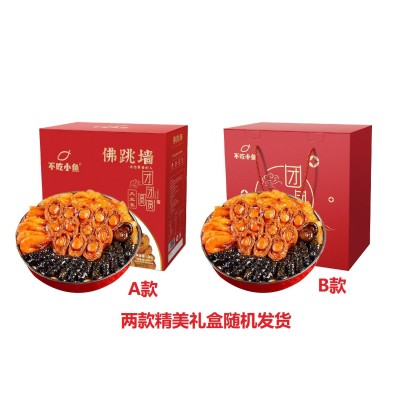 福建正宗金汤佛跳墙加热即食海参鲍鱼捞饭大盆菜一件代发中秋团圆图2