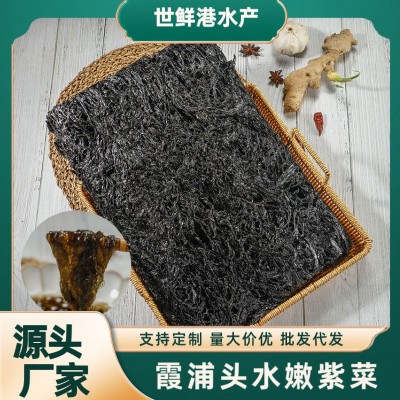 福建霞浦紫菜干货无沙免洗手工方饼紫菜水产干货头水紫菜厂家批发
