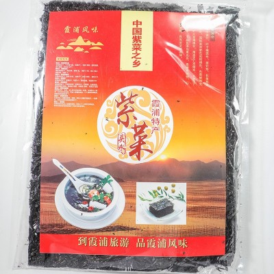 霞浦特产 方饼紫菜水紫菜无沙免洗干紫菜新鲜嫩紫菜紫菜蛋花汤 批